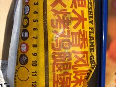 -汉堡王(砂之船奥莱店)