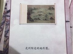 -作幺探案馆·剧本杀实景搜证