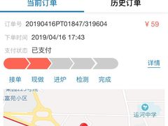 -达美乐比萨(通州店)