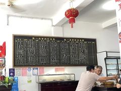 -张一品食府