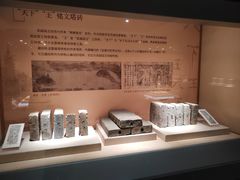 -浙江省博物馆(孤山馆区)