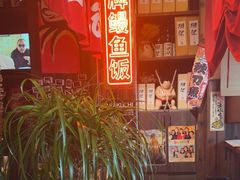 -炉胜·炉端烧·居酒屋