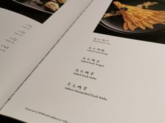 -晟永興烤鸭店(五道口店)