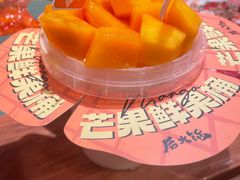 -后火锅(南京东路总店)