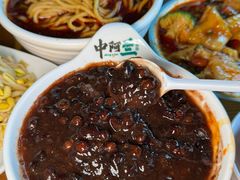 -中阿兰牛肉面(悦海新天地店)