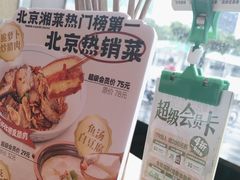 -农耕记·湖南土菜(halo广场店)