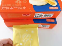 -Olé精品超市(苏州中心店)