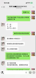 -长沙雅美医疗美容医院