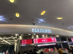 门面-LELECHA乐乐茶(新街口大洋店)