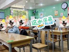 -清真老铁家灌汤包