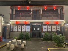 -炑羊香烤全羊(西三旗店)