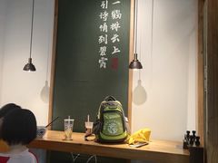 大堂-和府捞面(EAC店)