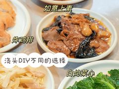 -松鹤楼·苏式汤面(虹桥天地店)