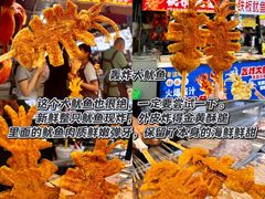 -大学城夜市