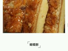 -上海哈尔滨食品厂(淮海中路店)