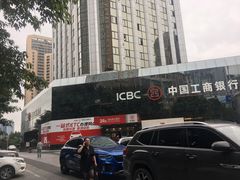 -中国工商银行(重庆南坪支行)