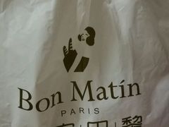 -早安巴黎(四季坊店)