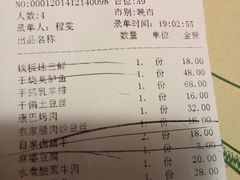 -我家小馆(江汉路店)