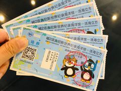 -成都浩海立方海洋公园