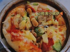 -必胜客(新海上世界店)