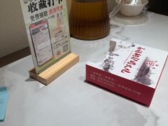 -高玛纳驴肉火烧(一世界店)