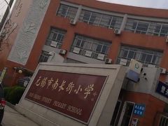 -无锡市南长街小学