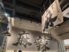 -张翻越·川渝冒菜·武汉黑鸭煲(城北万象城店)