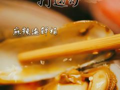 -金龙·打边炉(南京西路店)