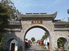 -嬉乐湾休闲旅游区
