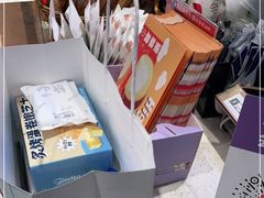 -DEMO黛慕蛋糕(三街两巷店)