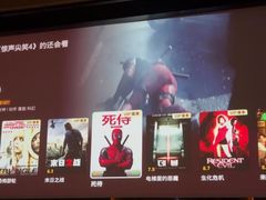 -富足轩·健康派(东港店)