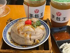 -芋包王闽南茶楼(八市店)