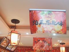 -东北哈尔滨酱骨头馆房掌柜铁锅炖