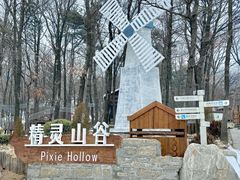 -沂蒙山旅游区云蒙景区(蒙山国家森林公园)