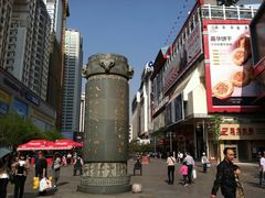 -南屏步行街