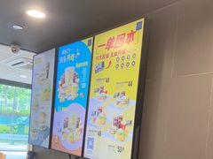 -麦当劳(大亚湾龙光城店)