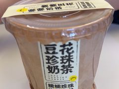 -茶力的小怪兽(梅林卓悦汇店)