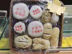 -清真全盛斋传统糕点(西羊市店)
