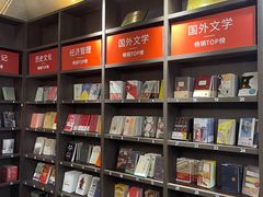 -钟书阁(松江泰晤士小镇店)