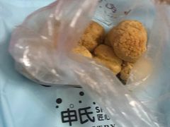 -申氏糕点(三好街店)