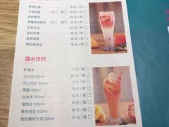 菜单-青瓷火锅料理(西单大悦城店)