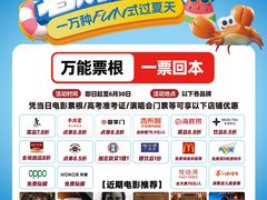 -万达广场(南宁青秀店)