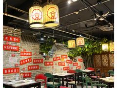 -京味斋·北京烤鸭(北京南站洋桥店)