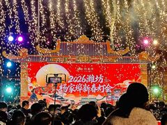 -杨家埠民间艺术大观园