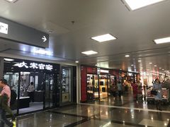 -厦门高崎国际机场-T3航站楼