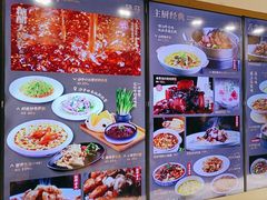 -味莊·青岛菜(云霄路店)