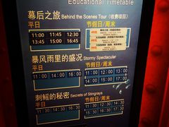 -沈阳海洋探索中心