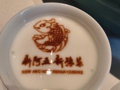 -阿五黄河大鲤鱼(英协路店)