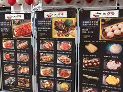 -老炉家木炭烤肉(长江国际店)