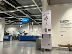 -宜家家居(高新商场店)